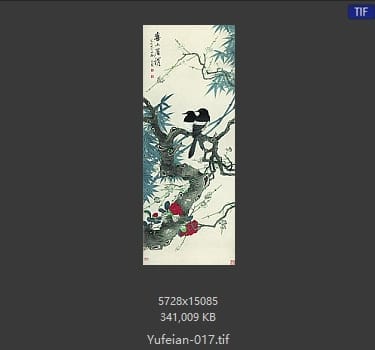 于非闇-喜上眉梢图轴