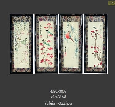 于非闇-花鸟四屏