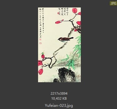 于非闇-鹂声蝉影