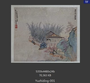禹之鼎-修竹幽居图