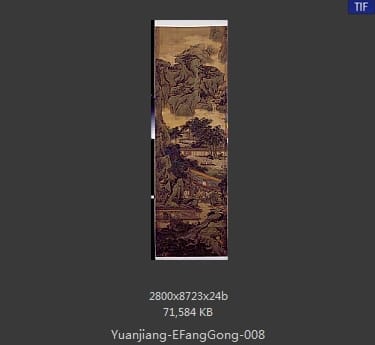 袁江-阿房宫 分段08
