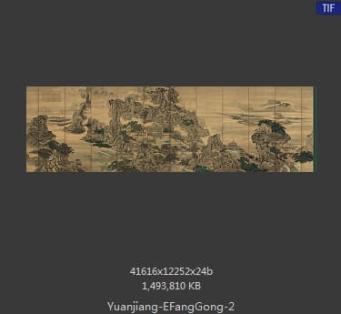 袁江-阿房宫