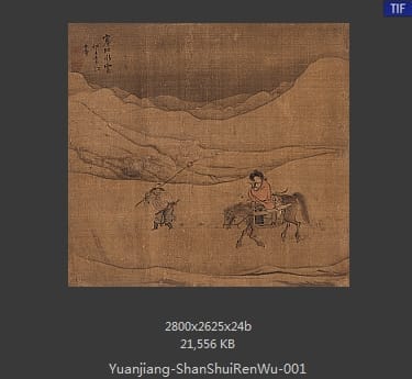 袁江-山水人物册页