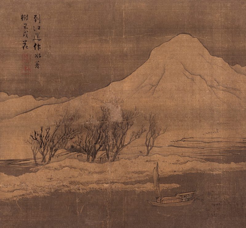 山水人物册页