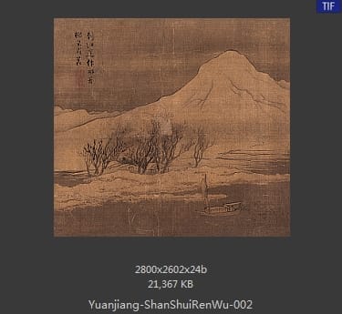 袁江-山水人物册页
