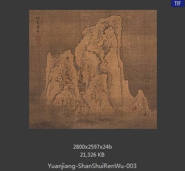 袁江-山水人物册页