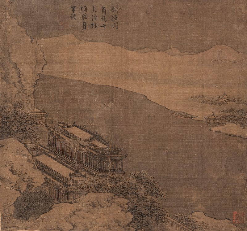 山水人物册页