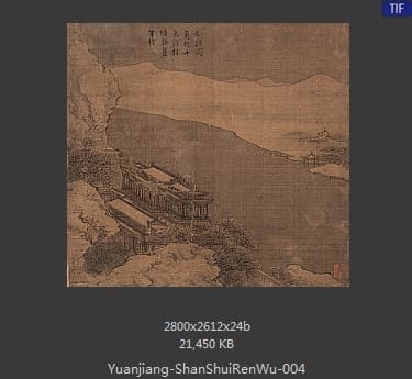 袁江-山水人物册页