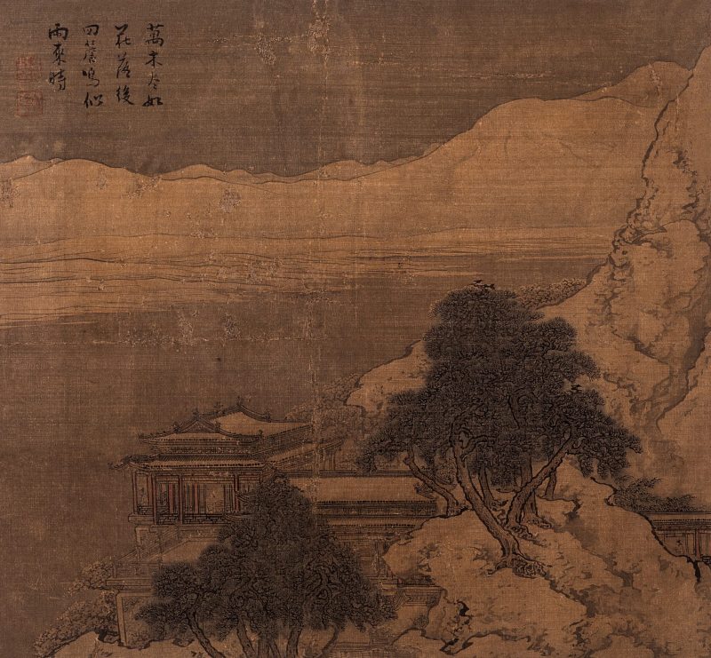 山水人物册页