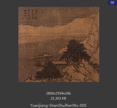 袁江-山水人物册页