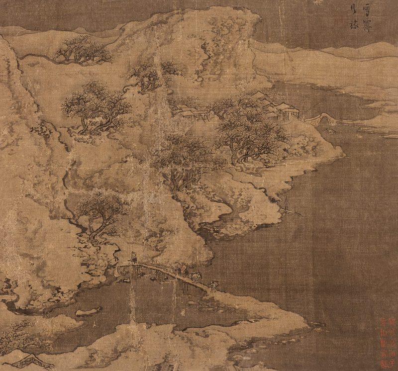 山水人物册页
