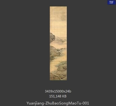袁江-竹苞松茂图 分段01