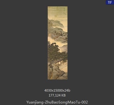 袁江-竹苞松茂图 分段02