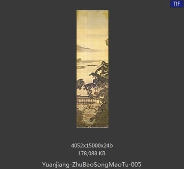 袁江-竹苞松茂图 分段05