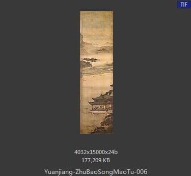 袁江-竹苞松茂图 分段06