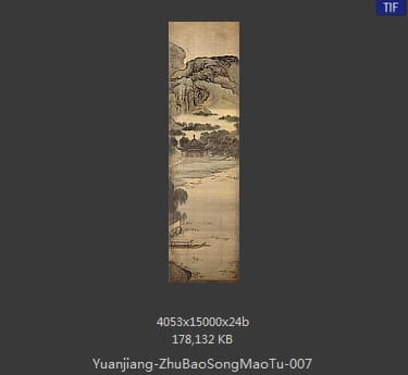 袁江-竹苞松茂图 分段07