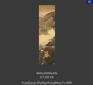 袁江-竹苞松茂图 分段09