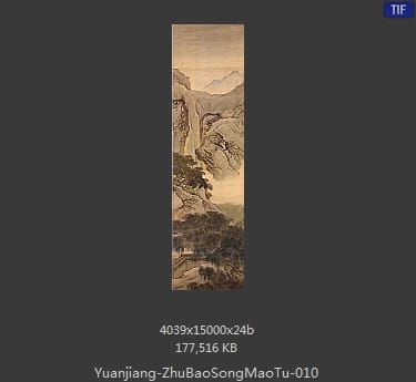 袁江-竹苞松茂图 分段10