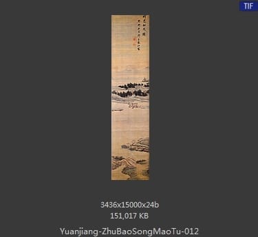 袁江-竹苞松茂图 分段12