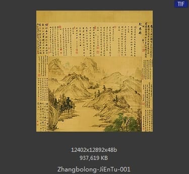 张伯龙-纪恩图 分段1