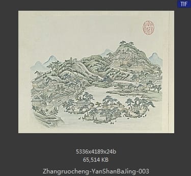 张若澄-燕山八景
