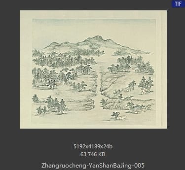 张若澄-燕山八景