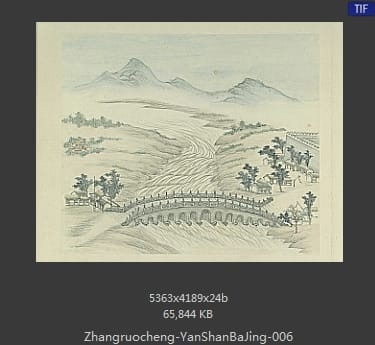 张若澄-燕山八景