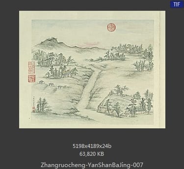 张若澄-燕山八景