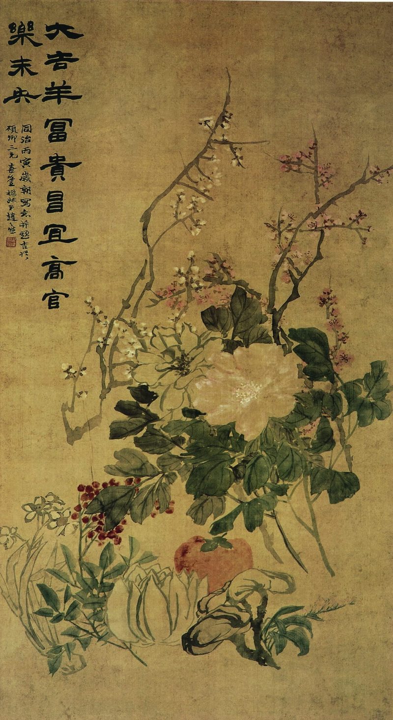 大吉羊富贵