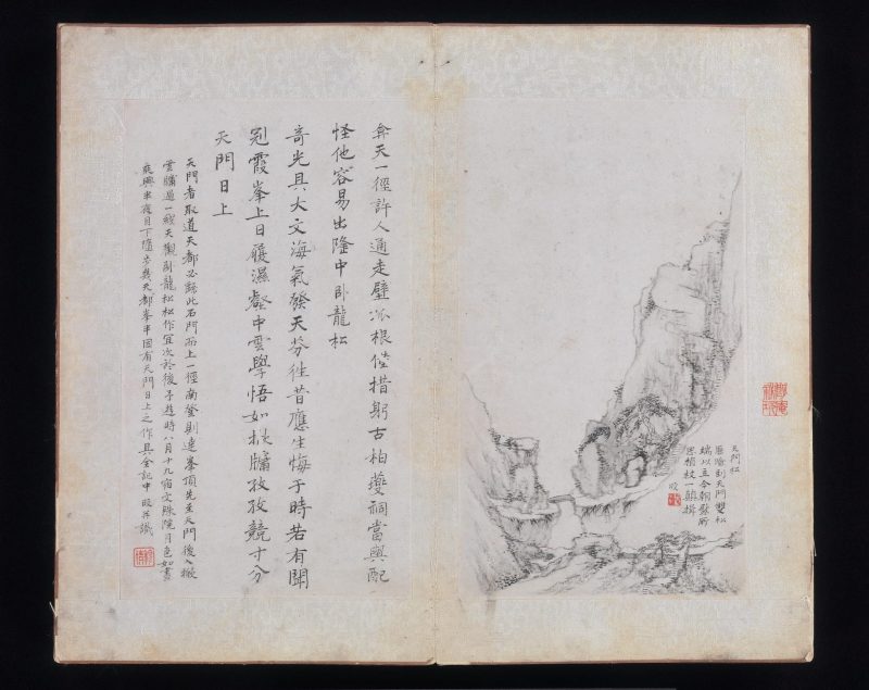 黄山八景