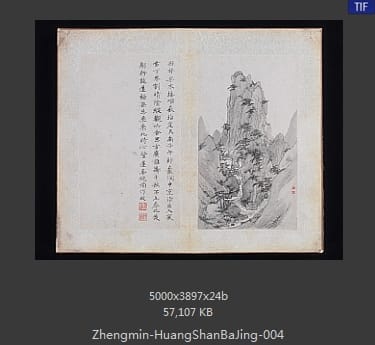 郑旼-黄山八景