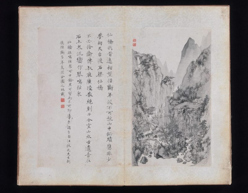 黄山八景
