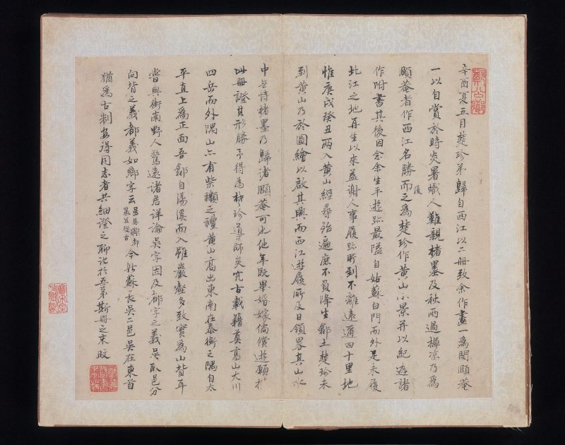 黄山八景