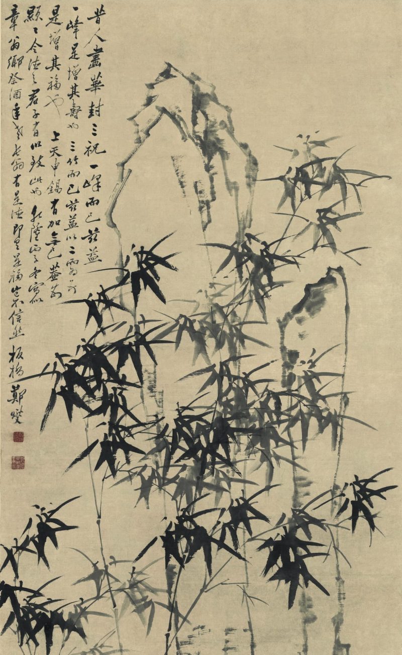竹石图