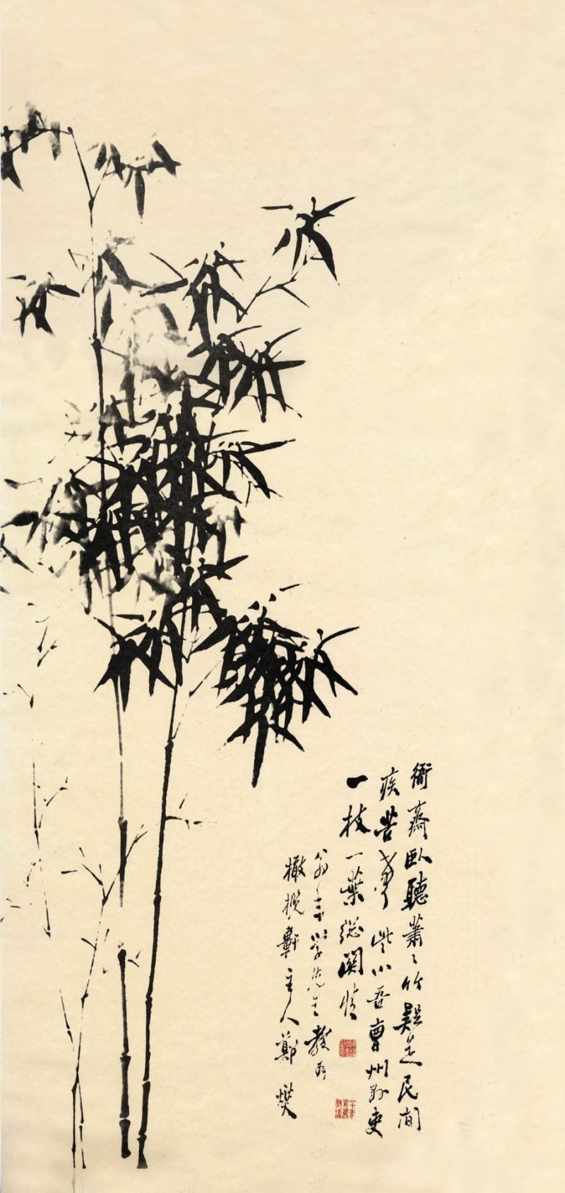 竹子
