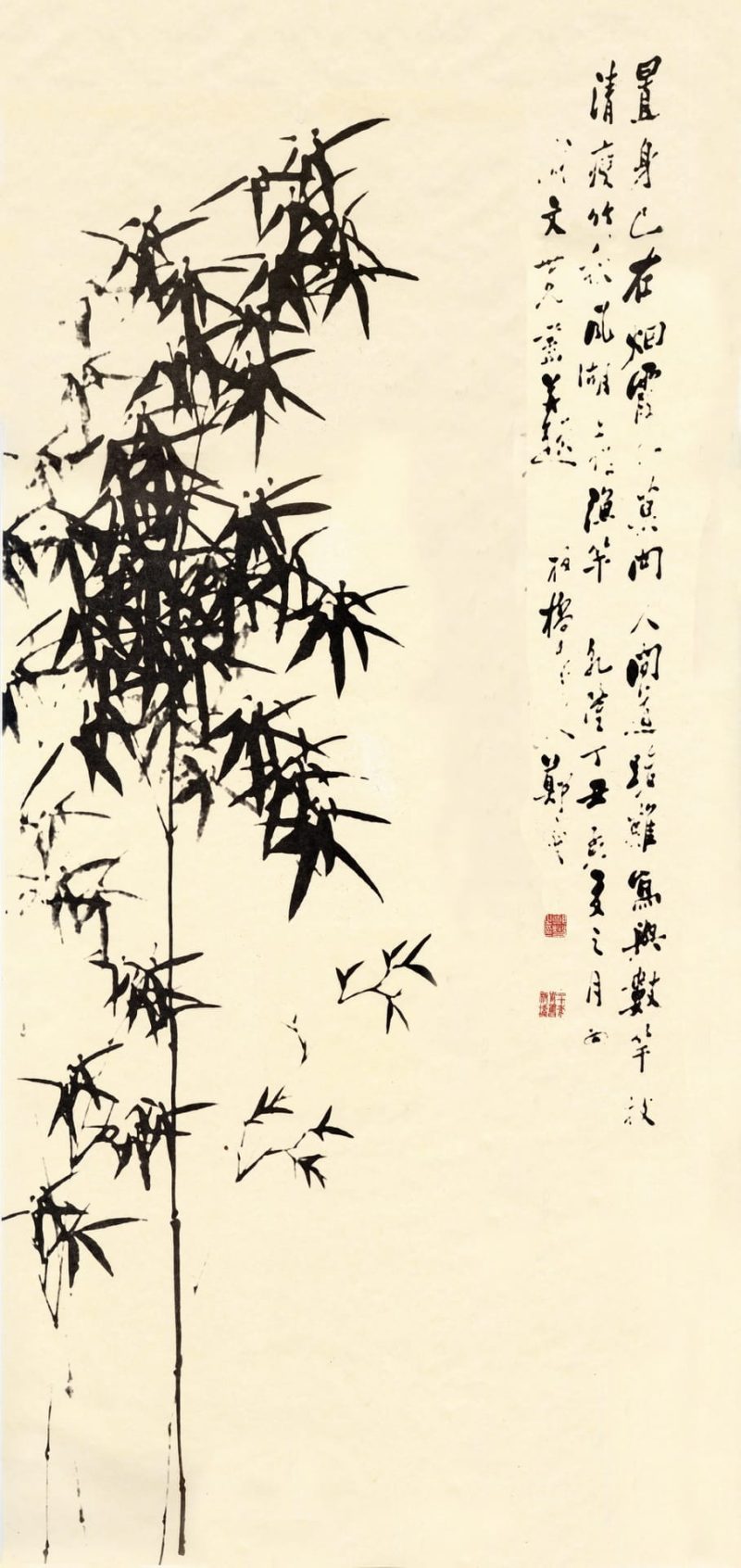 竹子