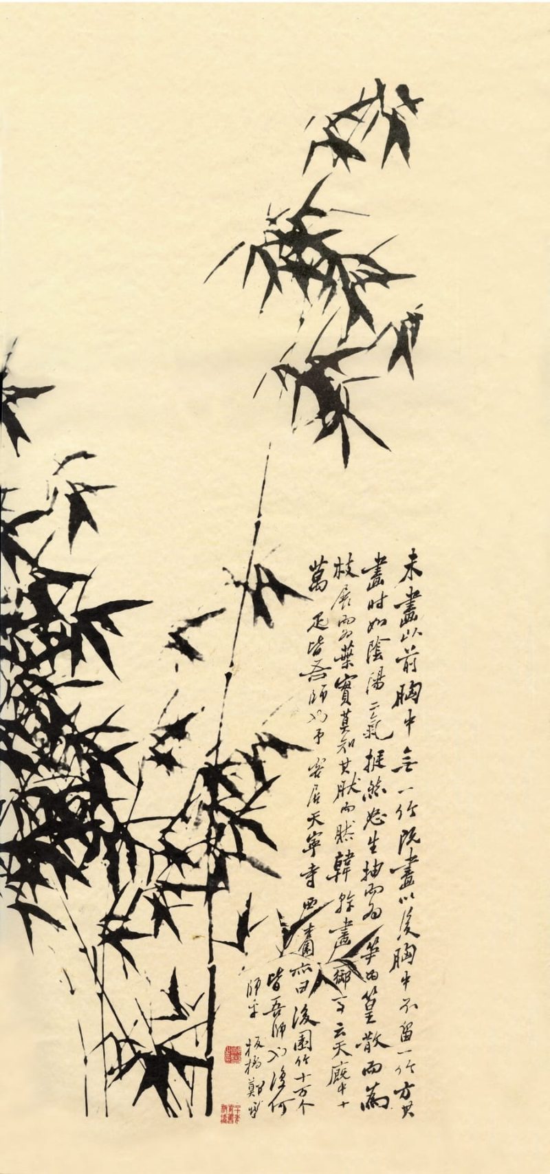 竹子