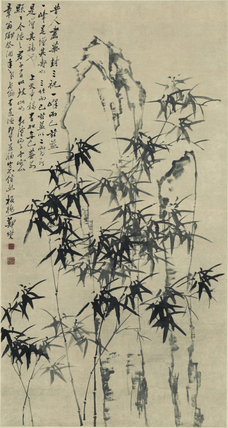 竹石图