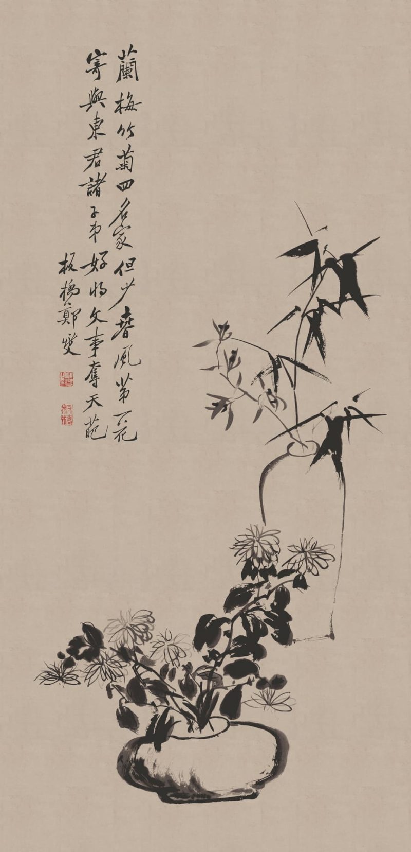 三清图