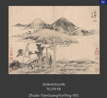 朱耷-天光云景图册