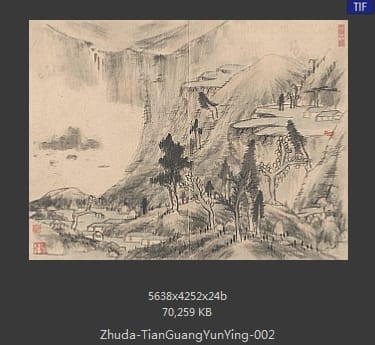 朱耷-天光云景图册