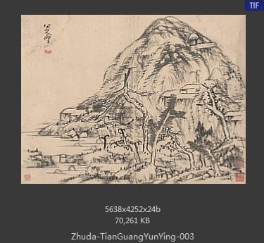 朱耷-天光云景图册