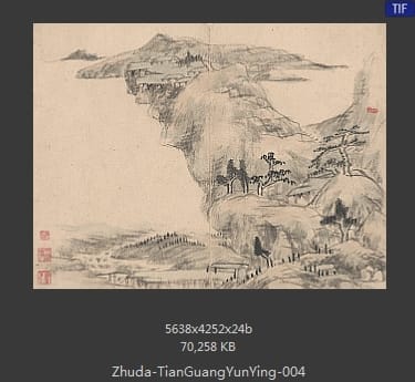 朱耷-天光云景图册