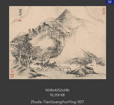 朱耷-天光云景图册