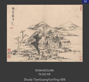 朱耷-天光云景图册