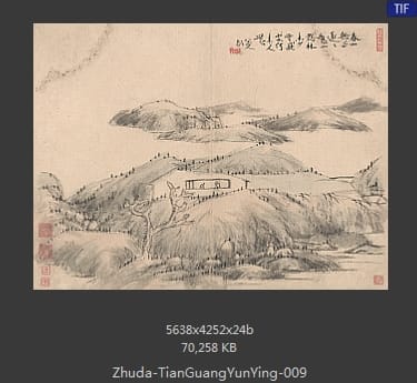 朱耷-天光云景图册
