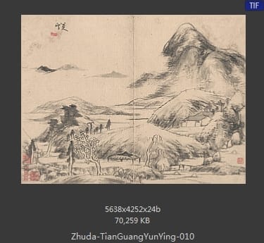 朱耷-天光云景图册