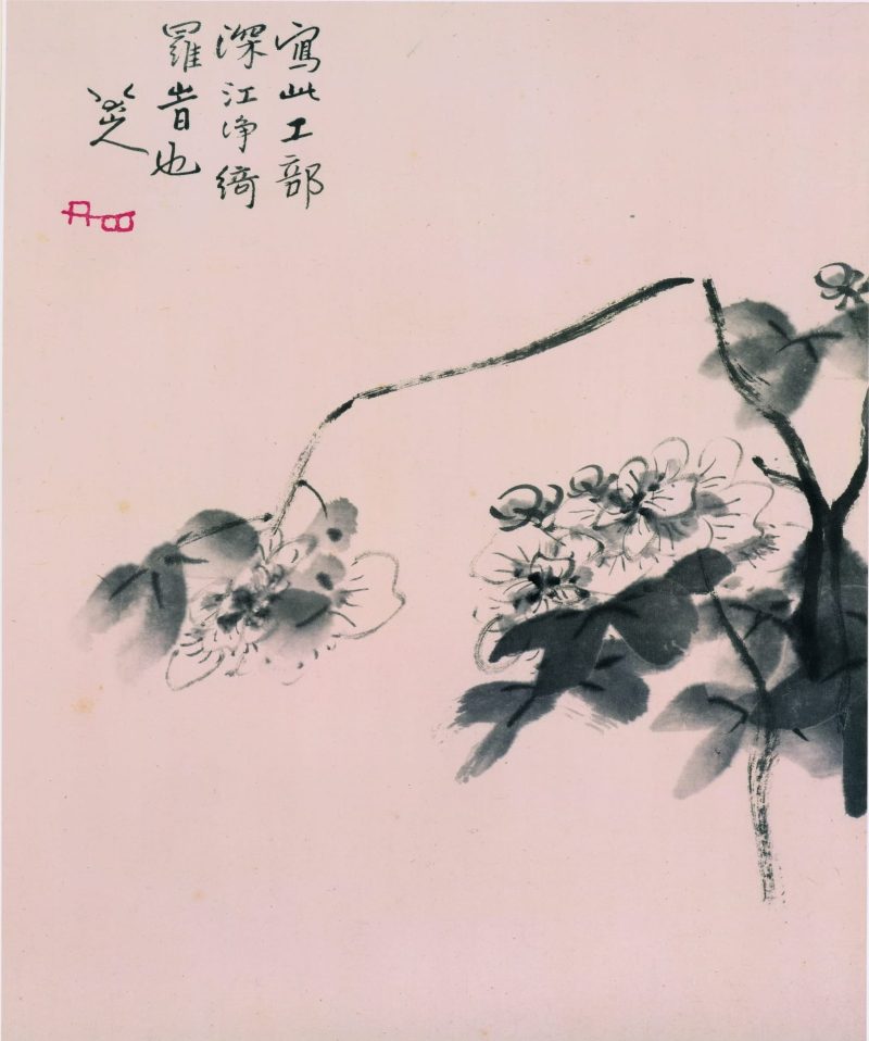 花鸟山水册八开