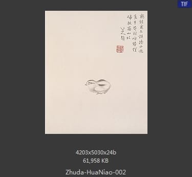 朱耷-花鸟山水册八开