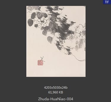 朱耷-花鸟山水册八开